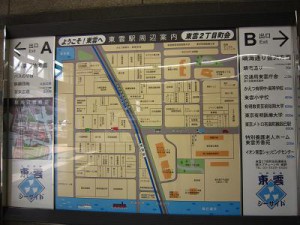 アップルタワー東京キャナルコート　駅にある案内板1