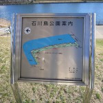 センチュリーパークタワー　石川島公園3