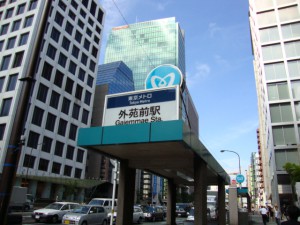 青山ザ･タワー　外苑前駅3
