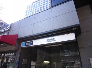 パークコート虎ノ門愛宕タワー　神谷町駅
